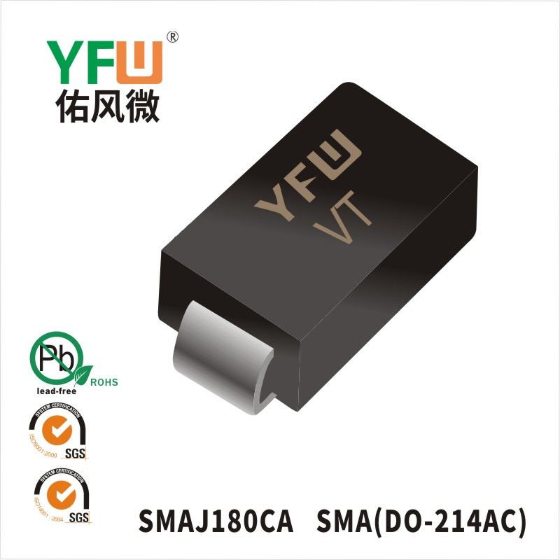 SMAJ180CA  SMA(DO-214AC)_印字:VT 瞬態(tài)抑制二極管YFW佑風微